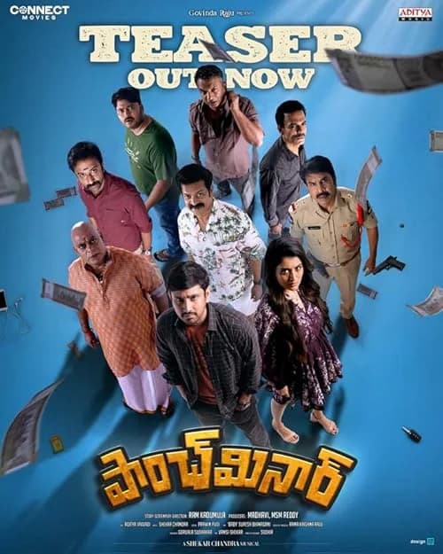 Paanch Minar film posteri