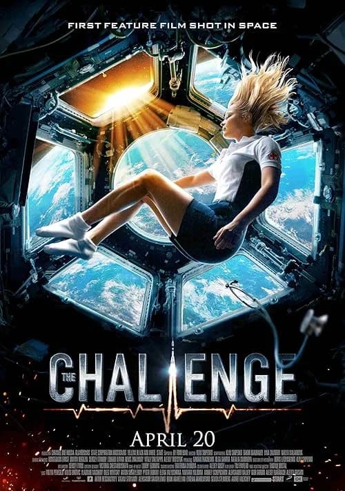 The Challenge film posteri